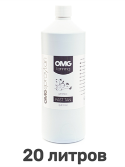 Лосьон-экспресс для моментального загара OMG Fast Tan 1000 мл (20 литров) 2139 - фото 7386