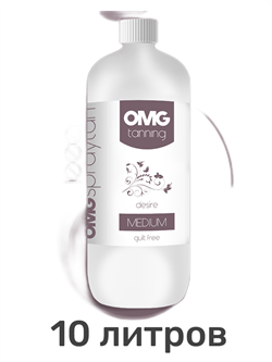 Лосьон для моментального загара 10% OMG Desire Medium 1000 мл (10 литров) 2143 - фото 7399