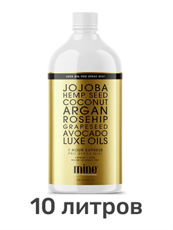 Лосьон MineTan Luxe Oil Pro Spray Mist 14% DHA 1000 мл (10 литров) - фото 7690