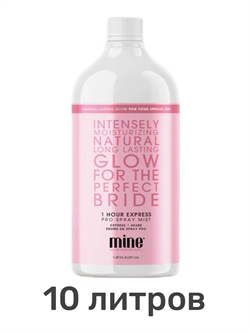 Лосьон MineTan Perfect Bride Pro Spray Mist 10% DHA 1000 мл (10 литров) 2194 - фото 7790