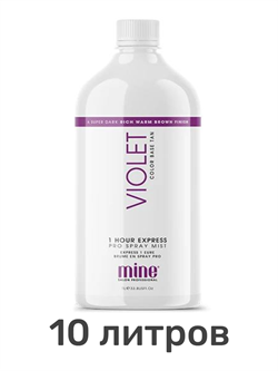 Лосьон MineTan Violet Pro Spray Mist 14% DHA 1000 мл (10 литров) - фото 7847