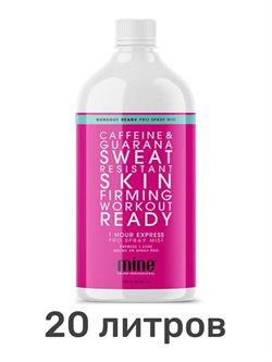 Лосьон MineTan Workout Ready Pro Spray Mist 12% DHA 1000 мл (20 литров) - фото 7906