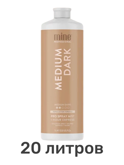 Лосьон MineTan Medium Dark Pro Spray Mist 15% DHA 1000 мл (20 литров) 2189 - фото 9125