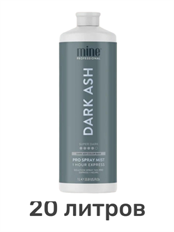 Лосьон MineTan Dark Ash Pro Spray Mist 14% DHA 1000 мл (20 литров) 2183 - фото 9133