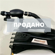 Оборудование MaxiMist Evolution 2014 почти новое 1781