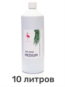 Лосьон для моментального загара Tropical Sun Medium 10% 1000 мл (10 литров) 2147