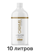 Лосьон MineTan Caramel Pro Spray Mist 10% DHA 1000 мл (10 литров) 2176