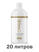 Лосьон MineTan Caramel Pro Spray Mist 10% DHA 1000 мл (20 литров) 2177