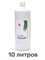 Лосьон для моментального загара Tropical Sun Medium 10% 1000 мл (10 литров) 2147 - фото 7412