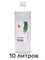 Лосьон для моментального загара Tropical Sun Dark 12% 1000 мл (10 литров) 2149 - фото 7417