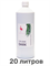 Лосьон для моментального загара Tropical Sun Dark 12% 1000 мл (20 литров) 2150 - фото 7420