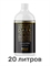 Лосьон MineTan Absolute Pro Spray Mist 16% DHA 1000 мл (20 литров) - фото 7551