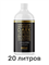 Лосьон MineTan Absolute Pro Spray Mist 16% DHA 1000 мл (20 литров) 2175 - фото 7551