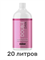 Лосьон MineTan Double Dark Pro Spray Mist 14% DHA 1000 мл (20 литров) 2185 - фото 7680