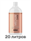 Лосьон MineTan Medium Dark Pro Spray Mist 15% DHA 1000 мл (20 литров) 2189 - фото 7722