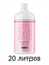Лосьон MineTan Perfect Bride Pro Spray Mist 10% DHA 1000 мл (20 литров) 2195 - фото 7802