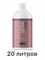 Лосьон MineTan Ultra Dark Pro Spray Mist 16% DHA 1000 мл (20 литров) 2197 - фото 7830