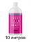 Лосьон MineTan Workout Ready Pro Spray Mist 12% DHA 1000 мл (10 литров) - фото 7893