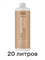 Лосьон MineTan Medium Dark Pro Spray Mist 15% DHA 1000 мл (20 литров) 2189 - фото 9125