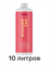 Лосьон MineTan Wonder Tan Pro Spray Mist 13% DHA 1000 мл (10 литров) 2202 - фото 9140