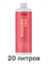 Лосьон MineTan Wonder Tan Pro Spray Mist 13% DHA 1000 мл (20 литров) 2203 - фото 9141