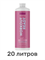 Лосьон MineTan Workout Ready Pro Spray Mist 12% DHA 1000 мл (20 литров) 2205 - фото 9147